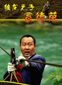 有趣的是，网友将影片的治愈风格形容为“东北酸菜白肉式”的治愈，而索亚斌教授则更倾向于用“肉段炖茄子式的”治愈来形容。