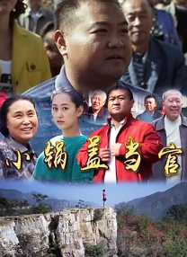 《田禹治》讲述了背负污名关在画中的朝鲜时代的道士田禹治过了500年之后在现代社会里放了出来 姜至奂网上晒增肥露点图 照片秀型男变肥佬过程 2012-05-26 据韩国媒体报道，姜至奂日前将自己在拍摄新片期间由完美身材增肥至D型曲线的6个阶段贴图展现在网友面前，引发热议。