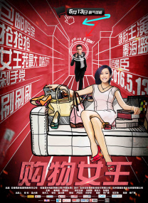 2025-07-18 电影《长安的荔枝》即将上映，影片改编自马伯庸同名小说，讲述了唐代小吏李善德挑战不可能，千里送荔枝的故事。