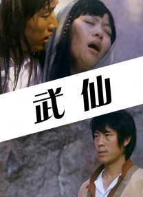 2025-01-14 《黑修女们》曝海量剧照 宋慧乔、全汝彬亦敌亦友2024-12-23 热门新闻 食物和爱都不可辜负！