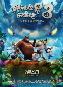 剧集聚焦于关于每个家中深耕心底“记得”的温馨故事。