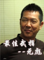 上一页12345...99下一页 | | | | | | 电影频道节目中心官方网站CCTV6 VIP影院 全部 电影 电视剧 影人 视频 图片 新闻 更新时间 所有 1小时内 今日内 1周内 1个月内 从资讯频道搜索 结果 87327 条 权志龙顶白发亮相车站 登台两分钟闪人粉丝挤爆 2016-04-25 2016北京车展，G-Dragon权志龙亮相某品牌车展台，引粉丝疯狂捧场挤爆现场。
