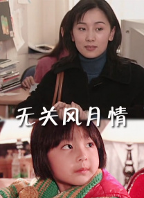 当晚一对准新人更相约好友在郑秀文家中举行圣诞派对。