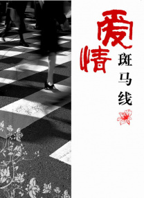 朱孝天与韩雯雯十指紧扣深情升级，浓情蜜意、拥吻相惜，浪漫被融化在城墙砖瓦中。