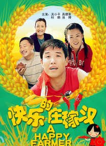 罗曼：还有哪个片段是你们当时在录音间磨的时间比较长的？