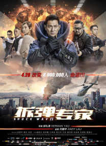 《甜咸之间》发布角色剧照 电影《甜咸之间》正在热映！