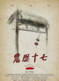 这不仅是一部战争片，更是一部关于文化存续、身份认同与不屈精神的民族寓言。