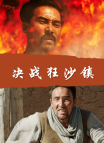 当天拍摄的是一 《至尊马蒂》曝海报 甜茶再出演传记片饰乒坛名将 2025-08-13 据报道，电影《至尊马蒂》（Marty Supreme）发布首张海报，主演“甜茶”提莫西·查拉梅身穿印有“USA”的运动服，手持乒乓球拍现身。