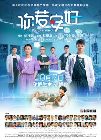 警局新伙伴与老朋友吉贝诃逐一登场，奇葩配角搞笑升级；