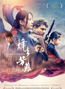 《蜂蜜的针》曝终极预告 袁泉上演除害猎杀法则3453人看过 《阳光女子合唱团》MV上线 A-lin歌唱爱与幸福2103人看过 《天才游戏》曝预告 彭昱畅丁禹兮化身纯恨宿敌2667人看过 《纯真年代的爱情》研讨会 孙千王天辰忆拍摄往3157人看过 新闻首页 电影新闻首页 明星新闻 华语 海外 成龙、梁朝伟、小贝、李栋旭等观战NBA中国赛 日前，25-26赛季NBA季前赛在中国澳门举行，成龙、梁朝伟 、刘嘉玲、任达华、大卫·贝克汉姆、林书豪、李小鹏、李栋旭、刘宪华、杜华、李汶翰等到场观... 《球状闪电》官宣 童瑶、王安宇、杨立新领衔主 9月25日，根据刘慈欣同名小说改编而成的剧集《球状闪电》阵容官宣，由陈思诚监制，戴墨执导，童瑶、王安宇、杨立新领衔主演，周一围、丁勇岱特邀主演，杨玏、... 倪妮、宋威龙外网生图抗打 时装周同场黛米·摩2025-09-24 汤唯、乔贝贝、张婧仪、吴磊等亮相伦敦时装周2025-09-24 演员于朦胧坠楼身亡 杨幂、迪丽热巴等发文悼念2025-09-12 《跛豪》《新上海滩》导演潘文杰逝世 享年69岁2025-09-10 更多 堪比时装周!