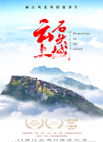 主演罗素·克劳、瑞恩·高斯林、Angourie Rice 、马特·波莫现身。