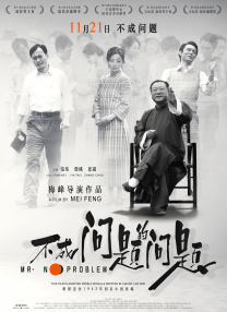 《黑白魔女库伊拉》单日票房715万，与前日持平，蝉联单日票房冠军。