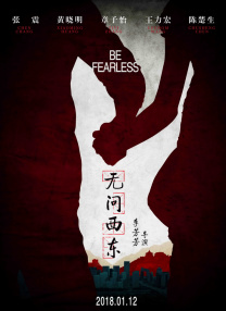 金·卡戴珊主演《诉讼女王》巴黎首映 3 《同乐者》曝预告 《绝命毒师》主创打造科幻新剧 4 《海贼王2》曝海报及剧照 布洛基和东利同框亮相 5 经典美剧《越狱》重启！