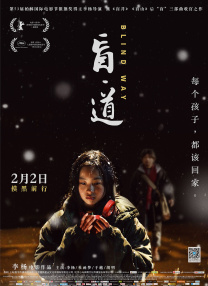 这十年，电影是生活，生活是电影，这十年，我们的电影生活。