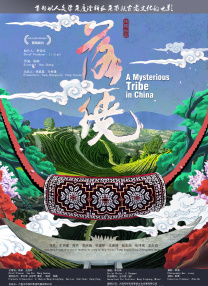 近日，有消息传出称，在原版中扮演了耶稣的演员吉姆·卡维泽正在与制片方商谈，如果一切顺利，他将会在这部名为 上一页12345...99下一页 | | | | | | 电影频道节目中心官方网站