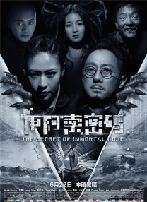 《星际穿越》单日票房602.55万，表现相对平稳，受到新片 票房播报：单日大盘回升 《夺冠》稳居榜首 2020-09-30 9月29日，全国院线总票房4896.23万，较前一日上涨6.97%。