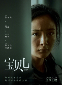 杰瑞德·莱托主演！
