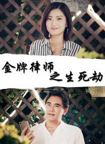 视频中还被爆藏有电影《名侦探柯南：零的执行人》相关彩蛋，惊喜内容引观众催档期待。