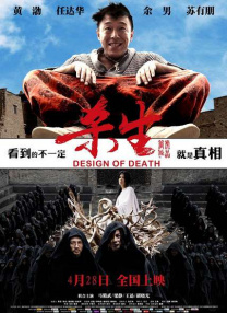 2025-08-19 电影《捕风追影》独辟蹊径，为动作片注入全新视角。