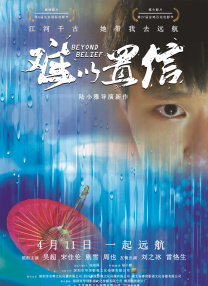 加藤成亮小说搬上大银幕 中岛裕翔首当男主角 2015-01-14 杰尼斯偶像团体NEWS成员加藤成亮创作的处女小说《粉与灰》决定搬上大银幕，Hey!