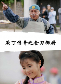 《腓尼基计划》角色海报 寡姐、本尼等亮相2025-05-28 《腓尼基计划》戛纳 本尼、林志玲、周冬雨等亮相2025-05-19 本尼迪克特·康伯巴奇和爱妻冲浪 享受度假时光！