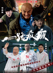 漫画《食梦者》拍真人版 佐藤健搭档神木隆之介 2014-05-07 累积发行量突破1500万部的人气漫画《食梦者》确定拍摄真人电影，导演由曾执导《桃花期》的大根仁掌镜，两位主人公由佐藤健与神木隆之介联袂共演，二人饰演一对天才漫画家。