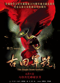 近日，导演易小星，演员常远、邓家佳重回电影拍摄地，来到成都路演，演员杜海涛、开心麻花演员李唯贺惊喜现身，和热情的观众们一起在笑声中欢度五一假期。