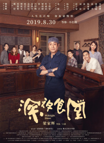 电影《至暗时刻》剧照在《至暗时刻》的“至暗时刻”，仍未对是战是和下定最后决心的丘吉尔来到平民聚集的地铁上，真诚发问：“作为英国人，你们有信心吗？