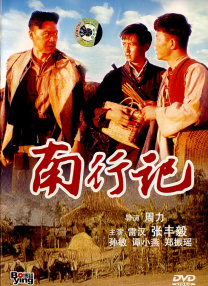 在故事中通过打造力量之戒闻名于世的工匠凯勒布理鹏和“半精灵”埃尔隆德亮相。
