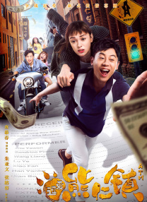 《弗兰肯斯坦》发预告 