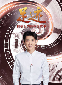 剧情以21世纪君主立宪制的大韩民国为背景，讲述虽然是拥有一切的财阀二小姐，但身份却只是平民而烦躁的女人成熙珠（IU李知恩 饰）和一个因为是大韩帝国二皇子，却什么也得不到而悲伤的男人李安大君（边佑锡 饰），两人之间打破身份的罗曼史。