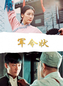 《了不起的盖茨比》发布会 莱昂纳多视频送祝福 2013-08-29 由《红磨坊》导演巴兹·鲁曼执导，莱昂纳多·迪卡普里奥、“蜘蛛侠”托比·马奎尔领衔主演的3D华丽巨制《了不起的盖茨比》，即将于8月30日登陆国内各大院线。