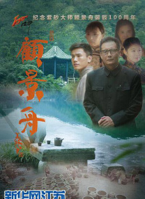 《剑河》10月24日上映 火云邪神梁小龙重出江湖 2014-10-22 年被称为“香港四小龙”之一的梁小龙近年来为数不多的担纲主演的电影作品。