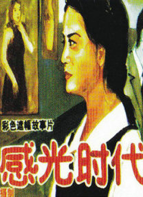 报道/霍艺楠、周琳、王艺 编辑/科若 []独家原创稿件，未经授权不得转载，违者将追究其相关法律责任 标签： 2026全国两会电影＋中国电影报道 ： 相关新闻 “太乙真人”配音演员严正发声：抵制AI仿声侵权!