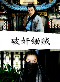 ”来回犹豫了好几次，后来在洪金宝的催促下，才鼓起勇气跳了下来，“就是这样，逼着自己不得不拍。