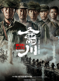 金·卡戴珊主演《诉讼女王》巴黎首映 3 《同乐者》曝预告 《绝命毒师》主创打造科幻新剧 4 《海贼王2》曝海报及剧照 布洛基和东利同框亮相 5 经典美剧《越狱》重启！