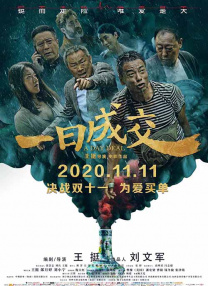 映后，姜文导演空降现场，与青年导演分享创作经验，更与著名编剧史航展开对谈 《灿烂的风和海》研讨会 孙阳李施嬅分享创作感悟 2025-01-07 1月5日上午，电视剧《灿烂的风和海》研讨会在北京举行。