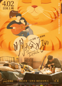 这次是他首次担当舞台剧执导，并且放弃以往必演的源义经、而改为扮演平安中期的武将·平将 舞台剧《寄生虫》曝先导海报 郝蕾马天宇姐弟登场 2021-10-20 10月19日，由郝蕾、马天宇领衔主演的舞台剧《寄生虫》先导海报正式公开，画面中，郝蕾饰演的金基婷和马天宇饰演的金基宇既是生活困苦的金家儿女，也是寄身豪宅的富家子弟。
