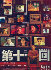 菲林无数。