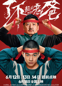 宋慧乔《黑暗荣耀2》曝剧照 时长435分钟 2023-02-17 2月17日，由宋慧乔、李到晛、林智妍、郑星一等主演的Netflix热门韩剧《黑暗荣耀》第二季发布首波剧照，主要卡司悉数亮相。