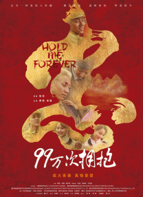 《拆弹专家2》日票房1049万，累计票房截至发稿10.03亿，成功突破 工作日大盘走势稳健 《送你一朵小红花》稳居榜首 2021-01-06 1月5日，全国院线总票房报收8628万。