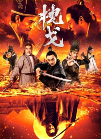 最终季改编自长篇小说《那不勒斯四部曲》的最后一部《失踪的孩子》，由劳拉·比斯普里执导，艾琳·马伊奥里诺饰演中年莉拉，阿尔芭·罗尔瓦赫尔饰演中年莱农。