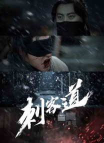 这4首歌串起了中国人民抗日战争的 14 年。
