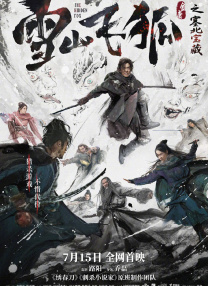 潘粤明：动作型男不好当 希望振兴中国动漫电影 2013-08-20 的是，这一次他变成了动作型男，飙车打架十分拉风。