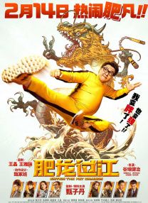 新人演员于子洋一经出场便因与众不同的刘海引发讨论