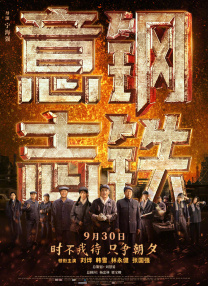 北影节中国电影诞生120周年纪念活动举办 2025-04-21 4月19日，第十五届北京国际电影节“中国电影诞生120周年纪念活动暨《云雀叫天录》见面会”在北京大观楼影城举办。