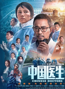 高晓松还透露韩寒已经答应做客自己的栏目，届 周杰伦秘会宋祖英 避镜头引发歌迷与媒体冲突 2009-02-17 周杰伦、宋祖英歌迷与媒体冲突周杰伦悄然离去周杰伦2月16日参加完自己将执导的电视剧《熊猫人》发布会，在群人的簇拥下急匆匆的蹦上一辆银色奔驰房车，在短暂行程后，周杰伦的座驾来到位于工体附近的某高档餐厅 张东健Rain闯荡好莱坞 宋慧乔韩彩英不甘落后 2008-10-11 日前，韩星进军好莱坞势头正旺，演员韩彩英和宋慧乔继张东健与Rain之后也打算进军好莱坞，希望可以开创一个更广阔的天地。