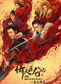 可见，我们没必要谈“翻”色变。