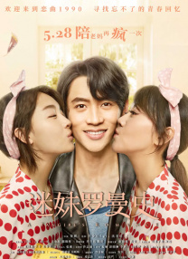 佩德罗·阿莫多瓦新片《平行母亲》杀青 2021-06-03 6月3日，据外媒报道，佩德罗·阿莫多瓦的新片《平行母亲》首次发布剧照，正式宣布影片杀青。
