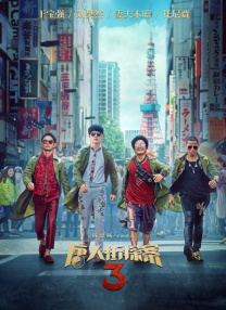 暑期档光影行：跨越屏幕，实现光影与现实的对话_电影策划_ 消息 首页 新闻 视频 大片 影库 CCTV6 VIP影院 搜索 电影 星闻 独家 更多 专题 图片 视频 滚动 首页 新闻 大片 影库 CCTV6 VIP影院 客户端 电影网>新闻>原创深度策划 暑期档光影行：跨越屏幕，实现光影与现实的对话 时间：2025.08.18 ：今日影评 作者：翁旸 ： 专稿 作为全年跨度最长（6月1日-8月31日）的电影档期，暑期档始终是行业与社会的关注焦点，承载着激活市场活力、提振行业信心的重要使命。